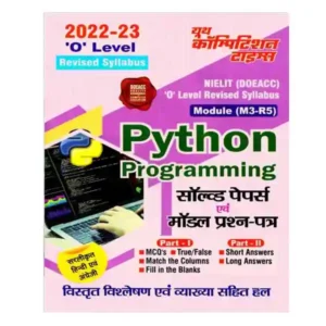 Youth NIELIT O Level Module M3-R5 Python Programming Revised Syllabus Solved Papers avam Model Papers Bilingual Book