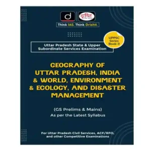 Drishti UPPSC Geography of Uttar Pradesh | Indian and World | Environment and Ecology and Disaster Management Book in English