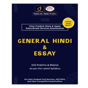 General Hindi and Essay Drishti UPPSC | GS Prelims and Mains Book in English