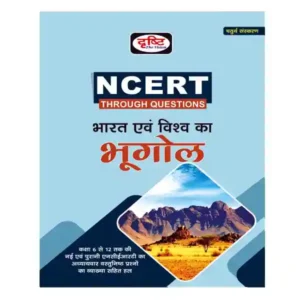 Drishti NCERT Through Questions Bharat Evam Vishva Ka Bhugol 4th Edition Book In Hindi