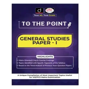 Drishti To The Point General Studies Paper I 1st Edition 2022 Book in English