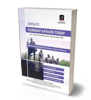 Drishti Current Affairs today January 2023 English Medium | Modern Indian History Special