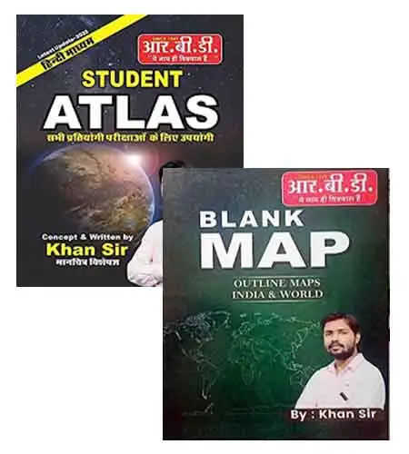 Student Atlas Hindi Medium With Blank Map By Khan Sir