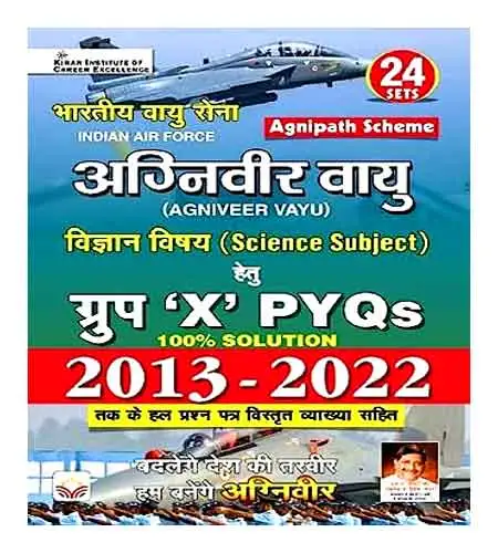 Indian Air Force Agniveer Vayu Group X Science 2013-2022 Kiran