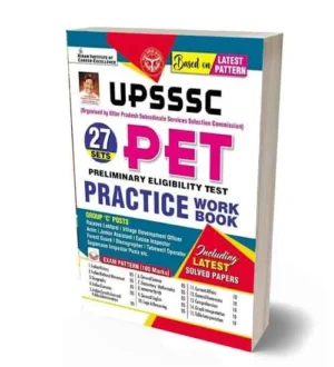 Kiran UPSSSC PET Practice Work Book | 27 Sets | Including Latest Solved Papers | English Medium