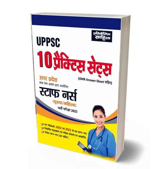 Pratiyogita Sahitya UPPSC Staff Nurse Male and Female Bharti Pariksha 2023 10 Practice Sets Book