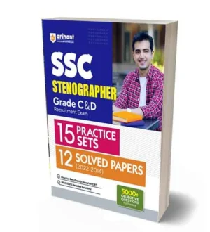 Arihant SSC Stenographer Grade C and D Recruitment Exam | 15 Practice Sets | 12 Solved Papers Book | English Medium