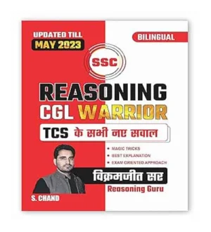 S Chand SSC Reasoning CGL Warrior TCS All Questions BY Vikramjeet Sir Book Bilingual