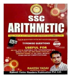 Rakesh Yadav SSC Arithematic Useful For All SSC Exams Book in English