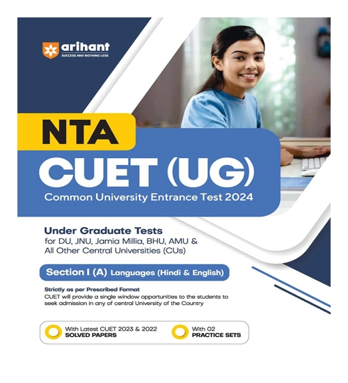 Arihant CUET UG Exam Guide For Section A Languages Hindi And English With Practice Sets and Solved Paper For 2024 Exams