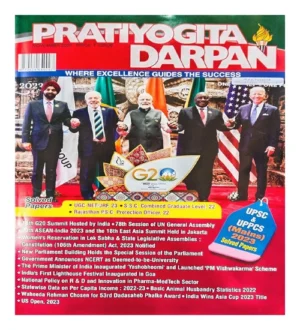 Pratiyogita Darpan November 2023 English Monthly Magazine