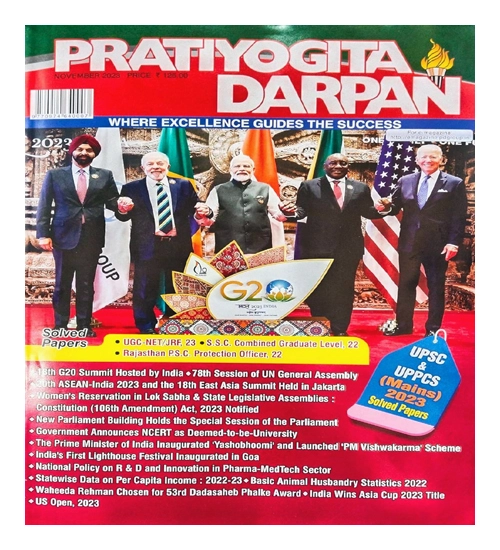 Pratiyogita Darpan November 2023 English Monthly Magazine UPSC And UPPCS Mains 2023 Solved Papers