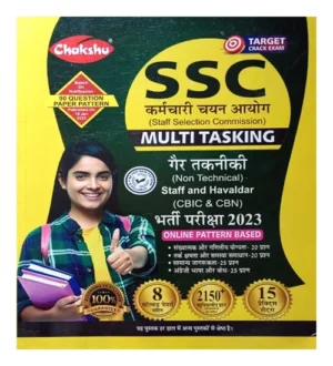 SSC Multi Tasking Non Technical Staff And Hawaldar Online Exam 2023 Book In Hindi By Chakshu