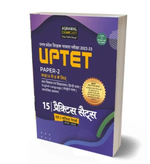 Examcart UPTET Paper 2 Class 6 to 8 With Solved Papers 2022