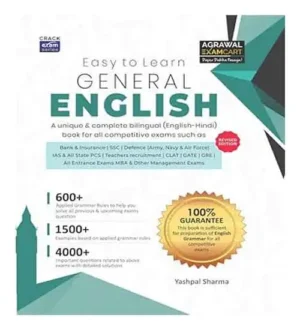 Examcart General English For All Government|Competitive Exams