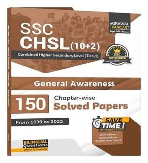 Examcart SSC CHSL Tier 1 General Awareness For 2023 Exams