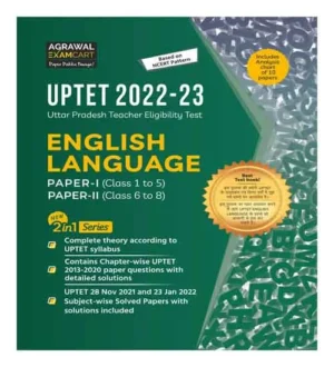 Agrawal Examcart UPTET English Language Paper I II Class 1-5 6-8 With Solved Paper For Exam 2022 Book in English