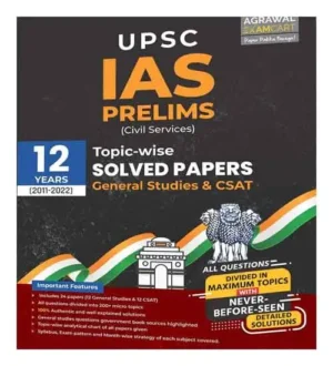Examcart UPSC IAS Prelims Solved Papers For 2023 Exam | E