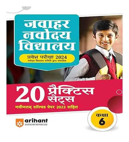 Arihant Jawahar Navodaya Vidyalaya Class 6 Entrance Exam 2024