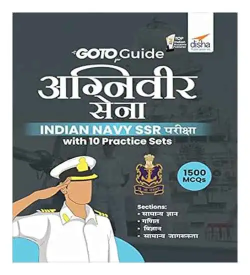 Disha GoTo Guide For Agniveer Sena Indian Navy SSR Pariksha