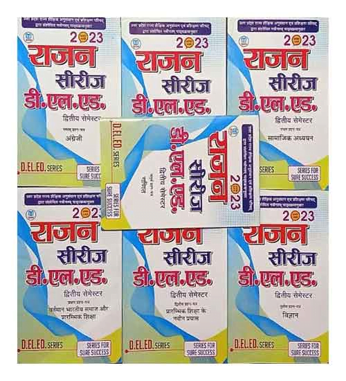 Rajan Series DElEd Second Semester Combo Seven Books 2023