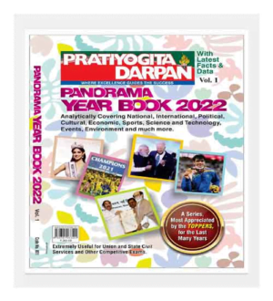 Pratiyogita Darpan Panorama Year Book 2022 Vol. 1