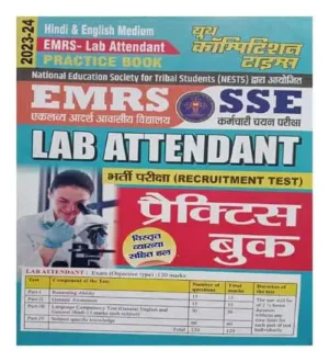 YCT EMRS SSE Lab Attendant Practice Book In Hindi English