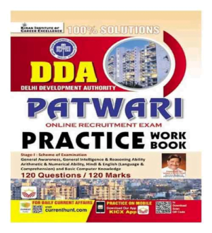 Kiran DDA Patwari Practice Work Book 120 Questions | English |