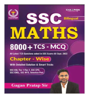 SSC Maths |TCS| MCQ|By Gagan Pratap Sir Champion Publication