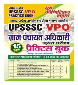 Upsssc Vpo Mains Practice Book 15 Sets 2023-24 Hindi