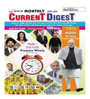 Kiran KICX Monthly April 2023 Current Affairs Magazine Digest English Medium