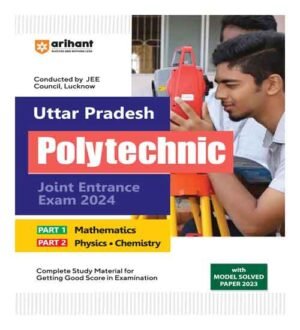 Uttar Pradesh Polytechnic Joint Entrance Exam2024 | E |By Arihant