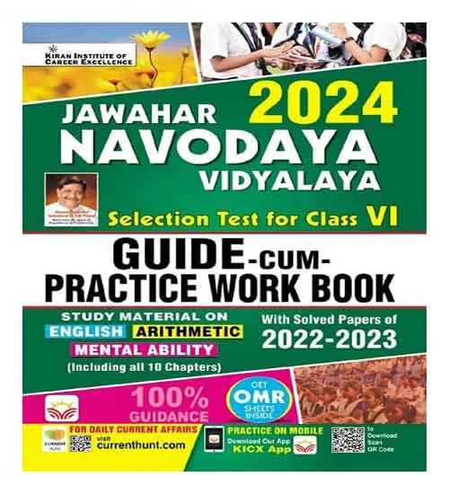 Kiran Jawahar Navodaya Vidyalaya 2024 Selection Test for Class 6 Guide Cum Practice Work Book English Medium