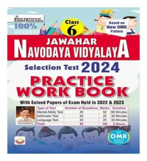 Kiran Jawahar Navodaya Vidyalaya Class 6 Selection Test 2024 Practice Work Book in English