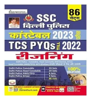 Kiran SSC Delhi Police Constable Reasoning Yearwise TCS PYQs 86 Sets 2023 Exam Book in Hindi