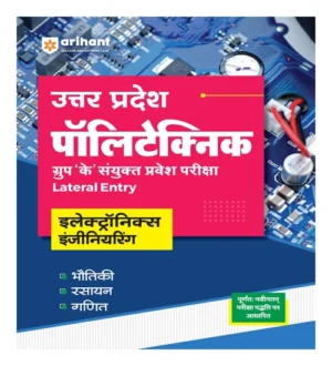 Arihant UP Polytechnic 2024 Electronics Engineering Group K Joint Entrance Exam Complete Guide Hindi Medium