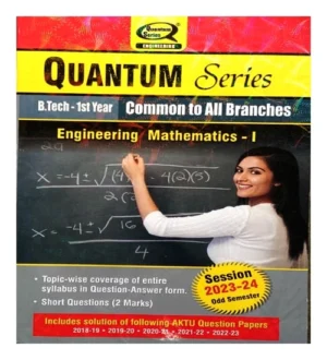 AKTU Quantum Series Btech 1st Year Common To All Branches Engineering Mathematics 1 Session 2023-24