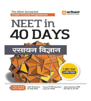 Arihant NEET Chemistry Syllabus Rasayan 40 Days Crash Course Programme 2024 Book in Hindi