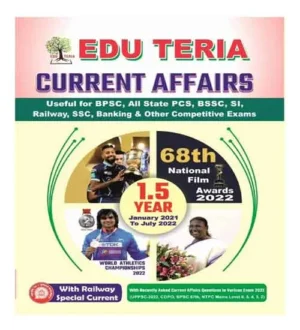 Eduteria Current Affairs 1.5 Year Updated from January 2021 to July 2022 in English