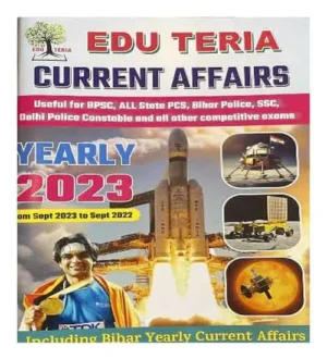 Eduteria Current Affairs Yearly 2023 From Sept 2022 To Sept 2023 Useful For All Exams in English