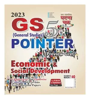 Ghatna Chakra GS General Studies Pointer 5 Economic and Social Development 2023 Book in English