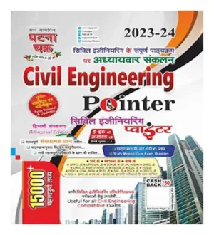 Ghatna Chakra Civil Engineering Pointer 2023 Exam15000+ Facts Book Bilingual