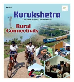 Kurukshetra May 2022 Rural Connectivity Magazine in English