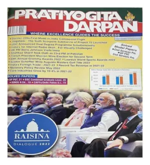 Pratiyogita Darpan Monthly Magazine June 2022 in English