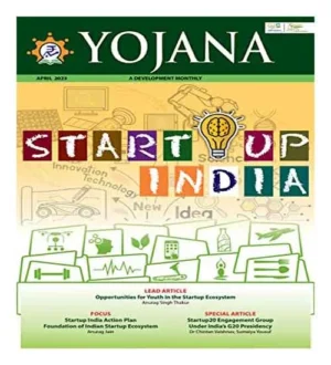 Yojana April 2023 Start UP India Magazine in English