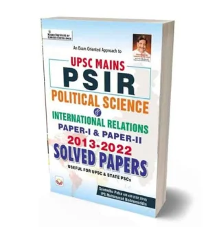 Kiran UPSC Mains PSIR Political Science and International Relations Paper 1 and 2 Solved Papers 2013-2022 English Medium