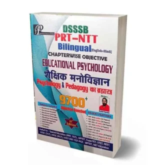 Saroha Publication DSSSB PRT NTT | Educational Psychology | Shaikshik Manovigyan | Bilingual 3rd Edition Book