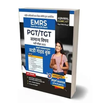 Examcart EMRS PGT | TGT | General Subject Recruitment 2023 Complete Study Guide | Hindi Medium