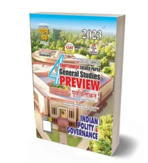 Ghatna Chakra Indian Polity and Governance General Studies Preview Purvavlokan Chapterwise Solved Papers Book English Medium Part 4