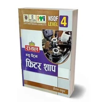 Royal ITI Fitter Shop Year 1 and 2 NSQF Level 5 Hindi Medium By Pritam Thakur